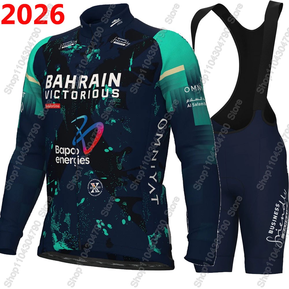 Bahrain Victorious 2026 France - Cycling Community recensie en prijs
