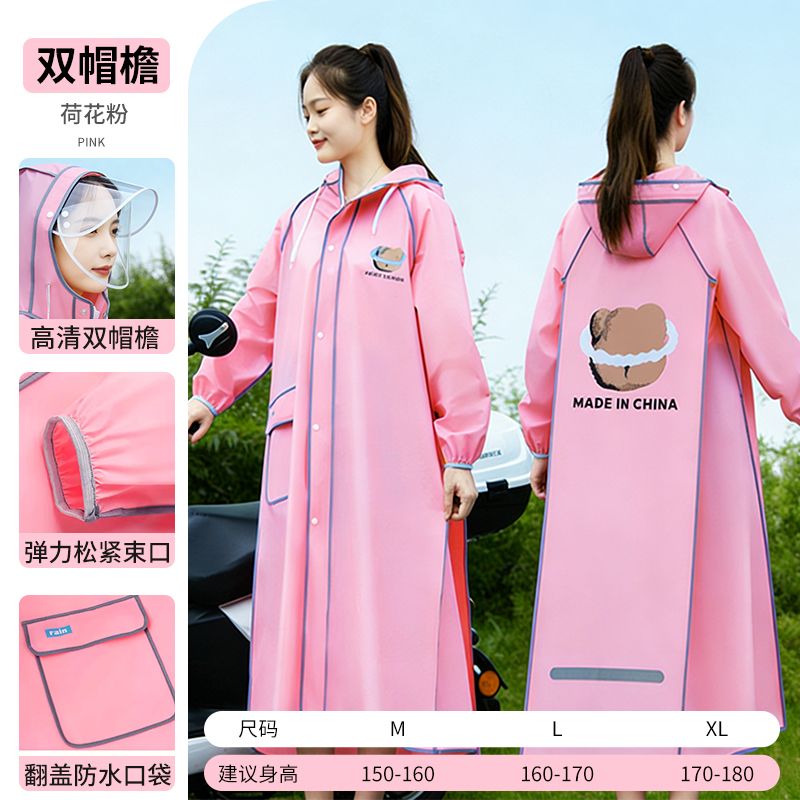Long Full-body Raincoat for Ad - Cycling Commute In Rain recensie en prijs