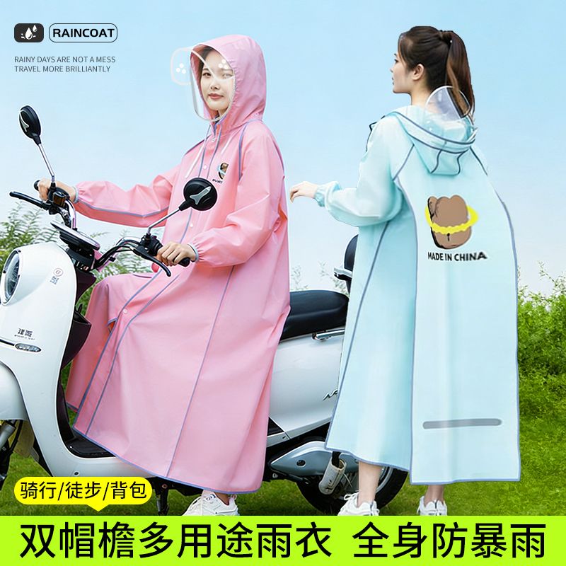 Long Full-body Raincoat for Ad - Cycling Commute In Rain recensie en prijs