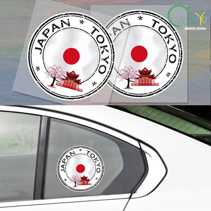 Karate Sticker Japanese Flag W - Bike Light Front Rear recensie en prijs