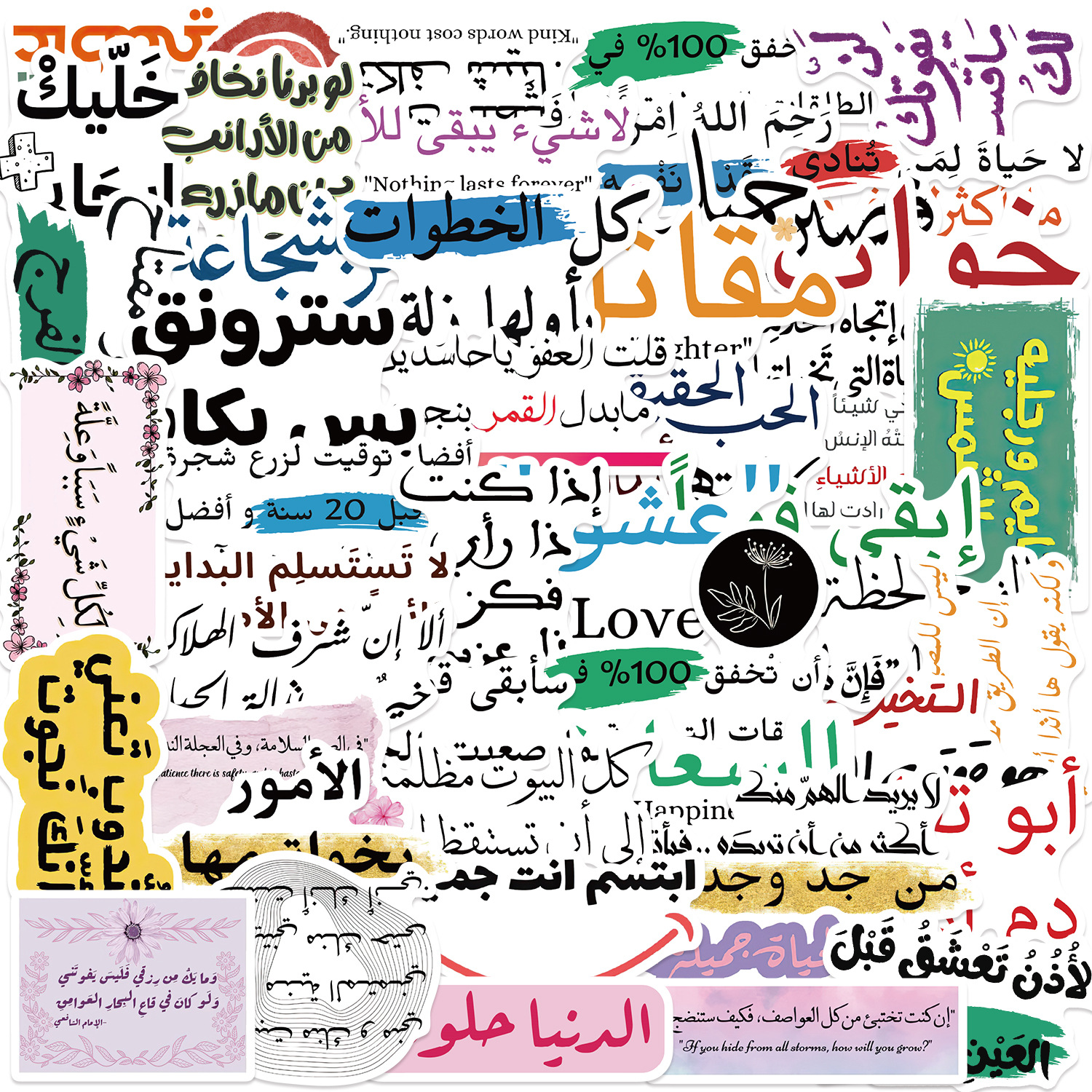50PCS Arabic Phrase Cartoon St - Cycling Quote recensie en prijs