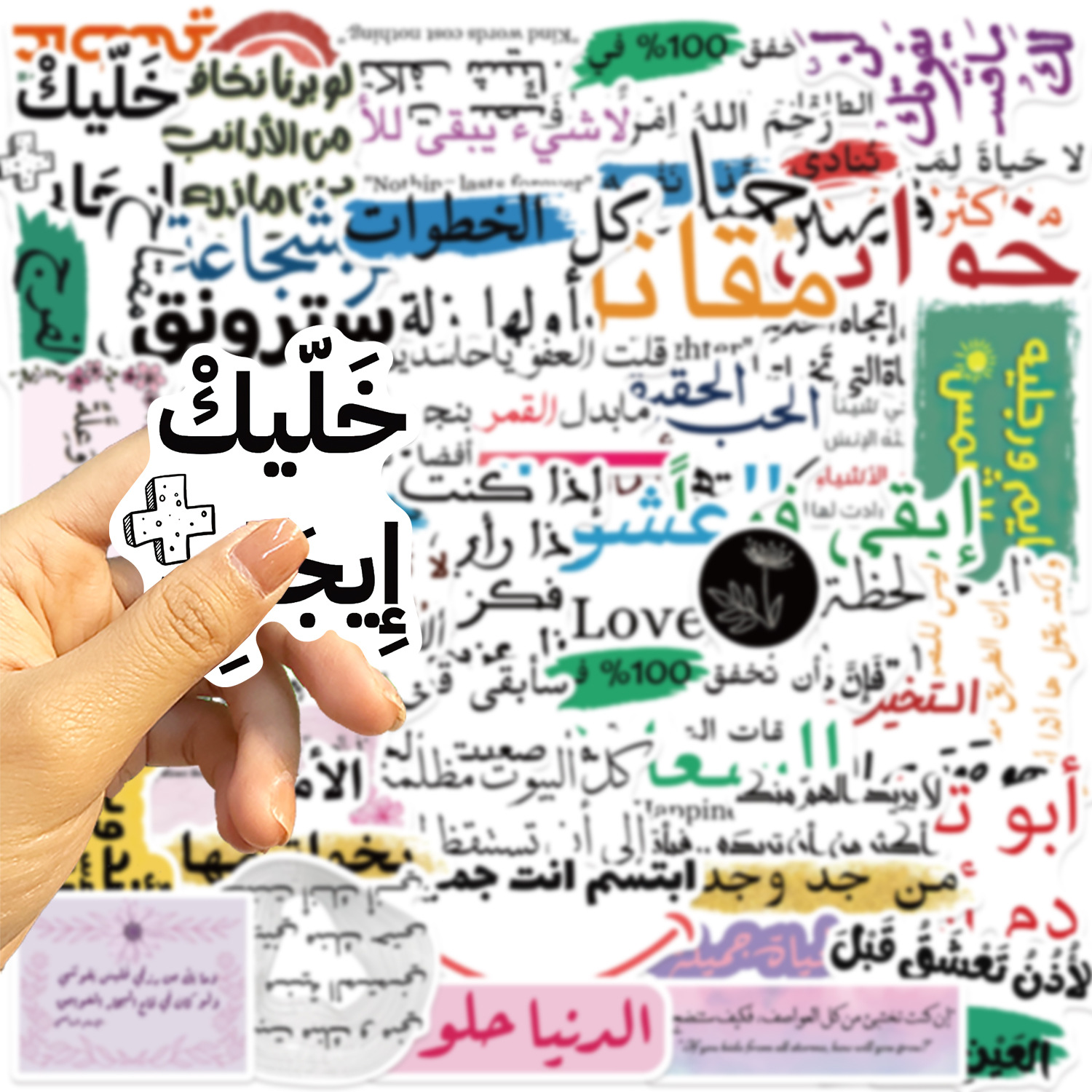 50PCS Arabic Phrase Cartoon St - Cycling Quote recensie en prijs