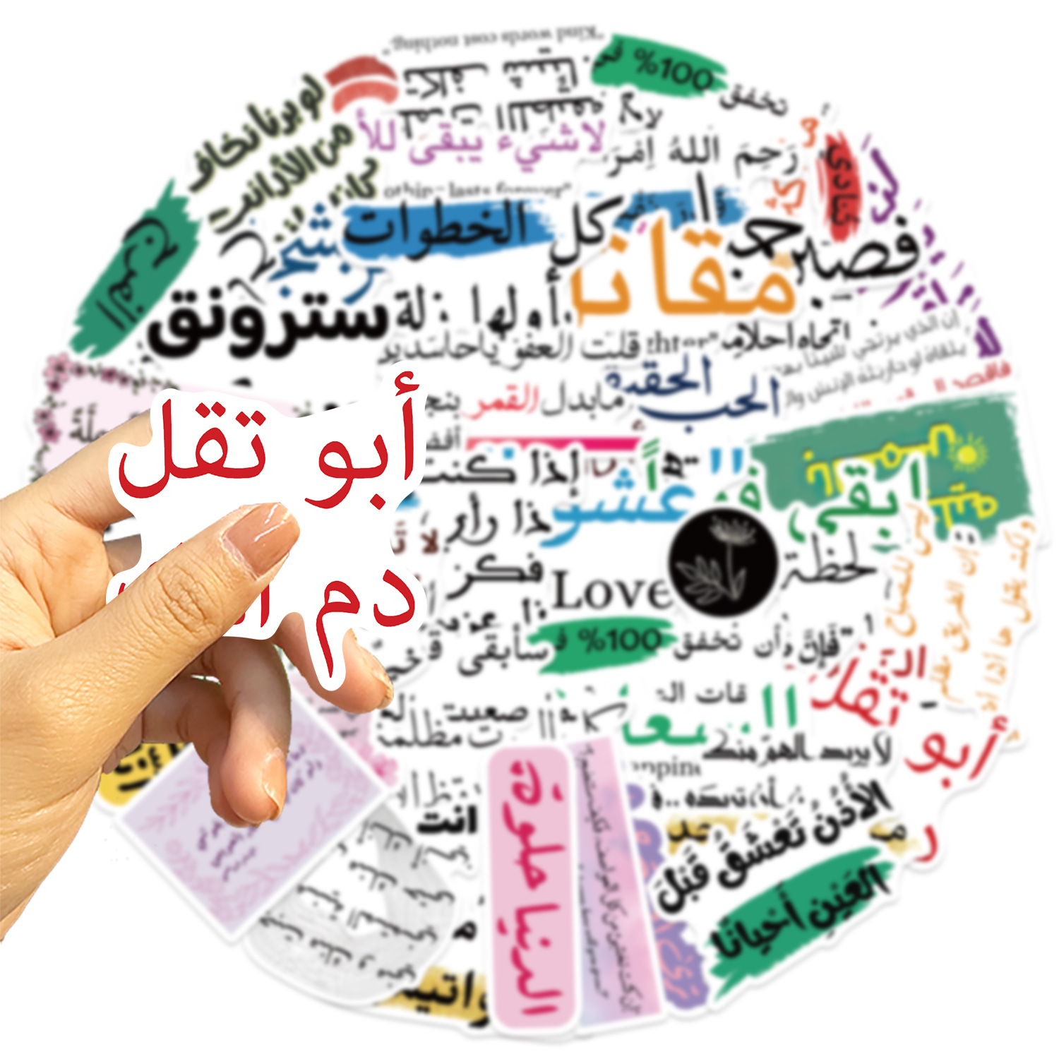 50PCS Arabic Phrase Cartoon St - Cycling Quote recensie en prijs