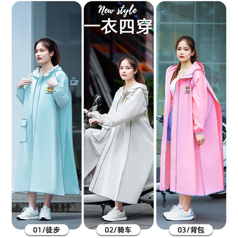 Long Full-body Raincoat for Ad - Cycling Commute In Rain recensie en prijs